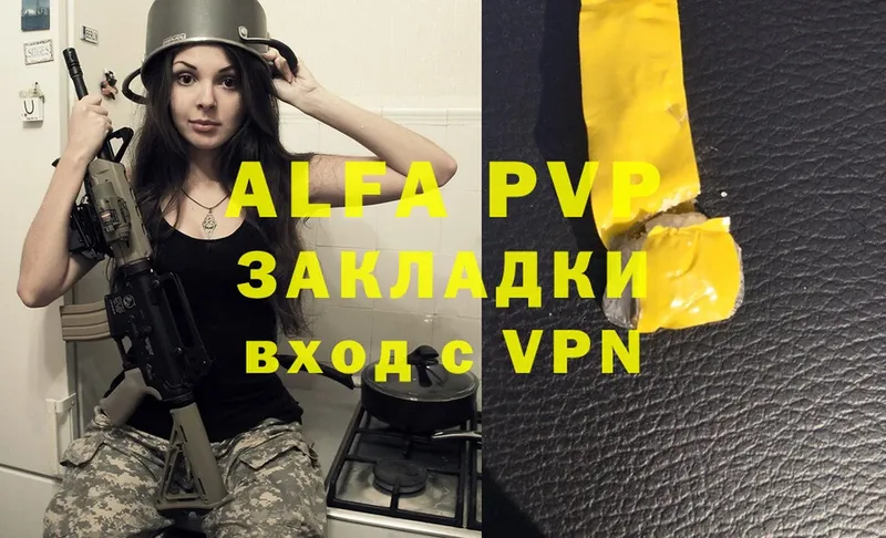 Как найти закладки Великие Луки КОКАИН  АМФ  A-PVP  Канабис  Меф 