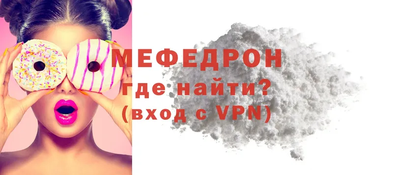 даркнет сайт  Великие Луки  МЯУ-МЯУ VHQ 